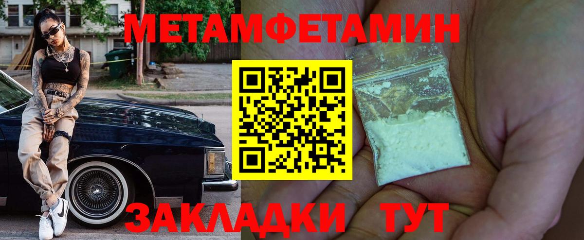 Амфетамин 97% Комсомольск-на-Амуре