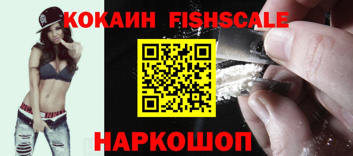 Комсомольск-на-Амуре  Cocaine  Вход с VPN  COCAIN Эквадор  COCAIN 98% 