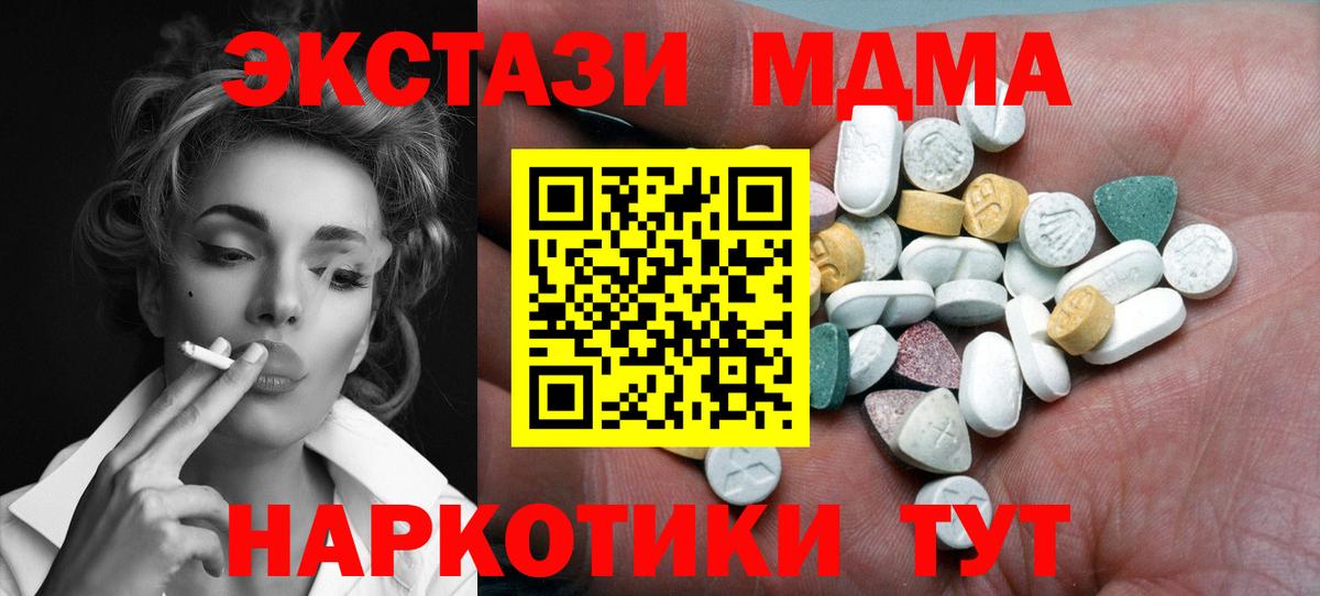 ЭКСТАЗИ mix Комсомольск-на-Амуре