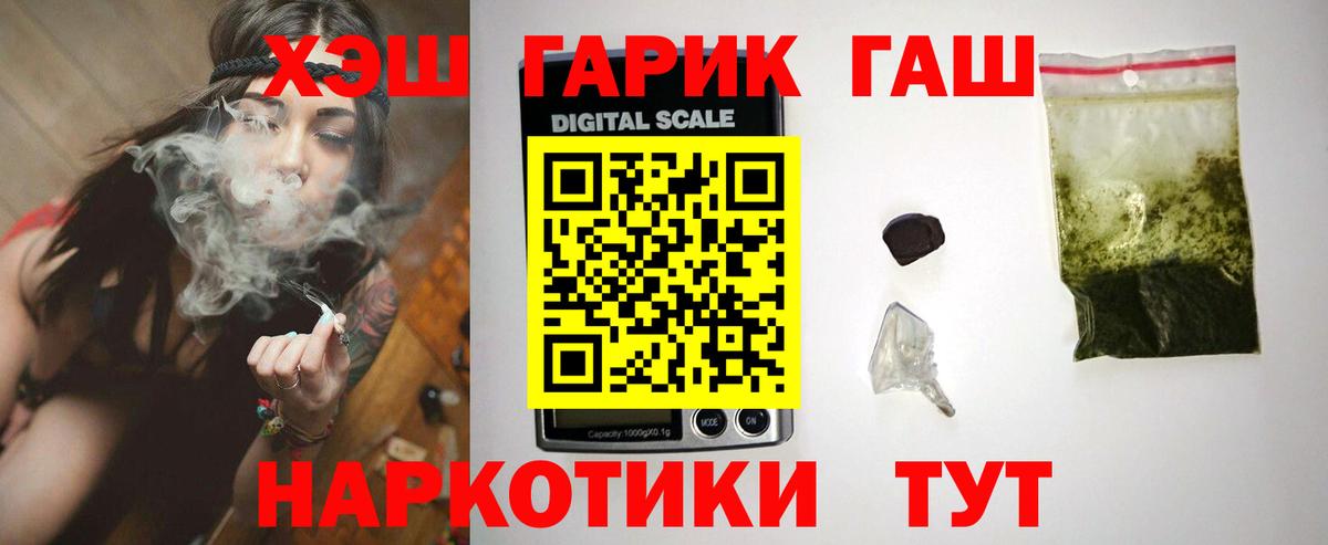 Меф МЯУ МЯУ  Гашиш  Как найти наркотики?  МЕФ   Комсомольск-на-Амуре  Вейп ТГК  Канабис  Каннабис  Вход с VPN  APVP СК кристаллы 