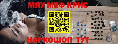 прущие крисы Будённовск