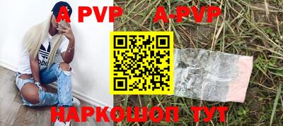 прущие крисы Будённовск