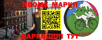 спиды Кимры
