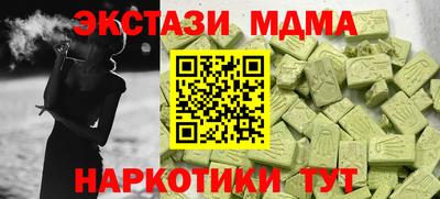 прущие крисы Будённовск