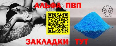 прущие крисы Будённовск