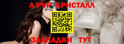 прущие крисы Будённовск