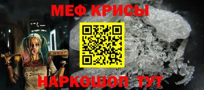 прущие крисы Будённовск