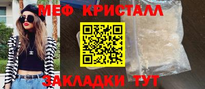 марки lsd Бугуруслан