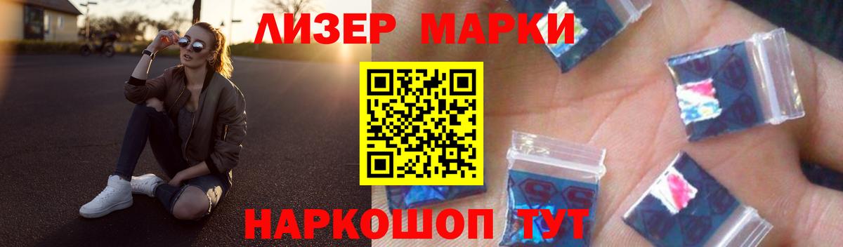 Лсд 25 экстази кислота  ЛСД экстази ecstasy  Вход с VPN  Комсомольск-на-Амуре 